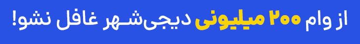 بنربانک شهر