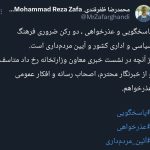 عذرخواهی وزیر بهداشت بابت رخداد نشست خبری معاونت وزارتخانه