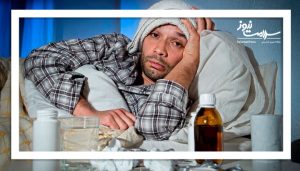 چرا بعضی افراد بیشتر در معرض خطر آنفلوآنزا هستند؟