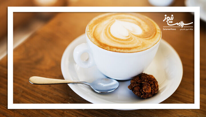 قهوه قبل از صبحانه؛ انرژی‌بخش یا خطرناک؟