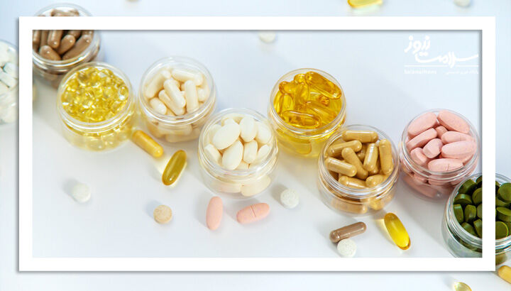 نقدی بر مصرف‌گرایی در سلامت آیا مکمل‌ها واقعاً مؤثرند؟