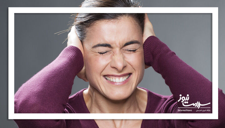 فردی که از شنیدن صداهای آزاردهنده رنج میبرد