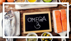 چطور امگا ۳ را به‌طور طبیعی از غذا دریافت کنیم؟