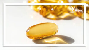 ویتامین D چه مدت در بدن باقی می‌ماند؟