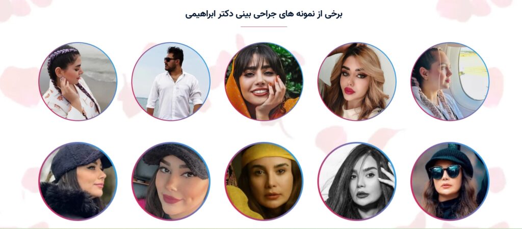 عمل بینی