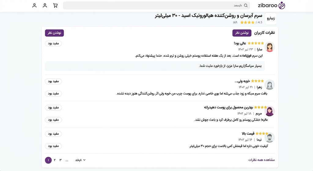 5 نکته‌ ای که قبل از خرید آنلاین لوازم آرایش باید بدانید..